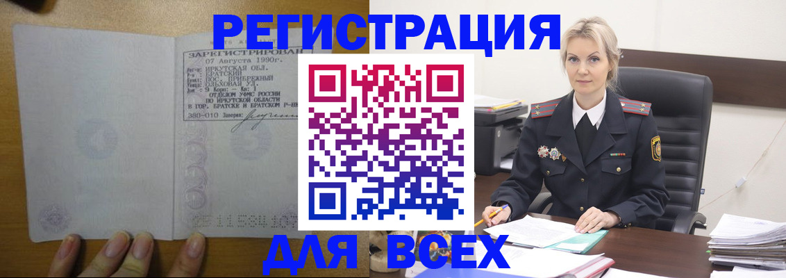 регистрация для дет. сада в Усть-Джегуте