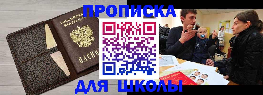 форма 3 в Усть-Джегуте